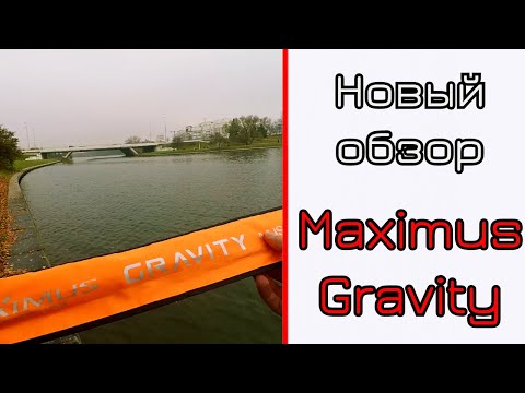 Видео: Что может спиннинг для джига. Впечатлил! Maximus Gravity 23 ML.