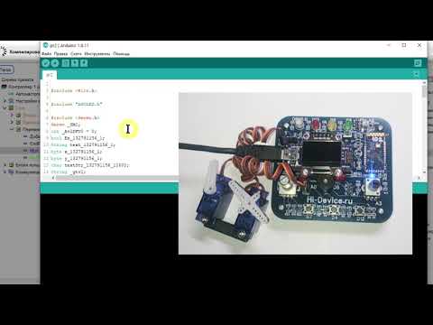 Видео: FLProg  11. Извлечение параметра из строки и управление сервомотором.
