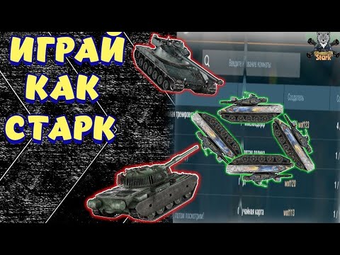Видео: МОЩНЫЕ БОИ НА Шеридан Ракетном - В ТРЕНИРОВОЧНОЙ КОМНАТЕ 🔥 WoT Blitz