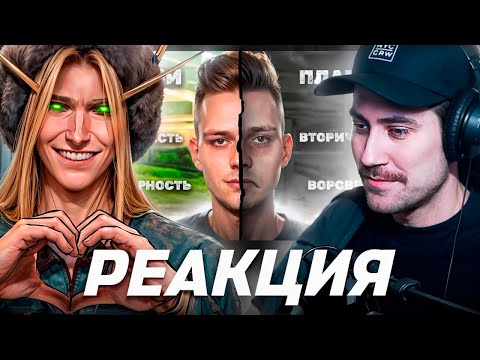 Видео: DEADP47 СМОТРИТ: Секта ютуб алгоритмов | Влад Козыра \ Дебилыч (feat. Кель)