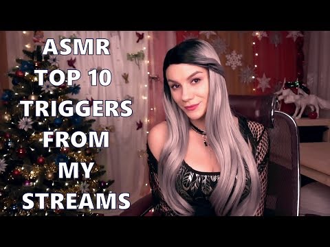 Видео: АСМР 🌟 ТОП 10 ТРИГГЕРОВ 🌟 С Ушка на Ушко - Звуки Рта, ТкТк, Перчатки, Звуки рук, Таппинг