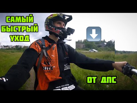 Видео: САМЫЙ быстрый УХОД от ДПС!!! на СОВЕТСКОМ МОТОЦИКЛЕ ВОСХОД 3м01.