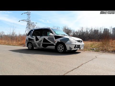 Видео: КОМПАКТНЫЙ И СЕМЕЙНЫЙ - TOYOTA RAUM