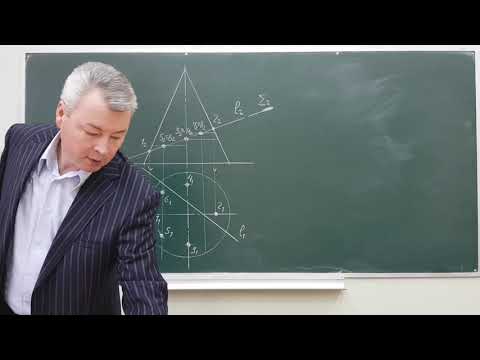 Видео: Лекция 5. Поверхности вращения. Часть 4.