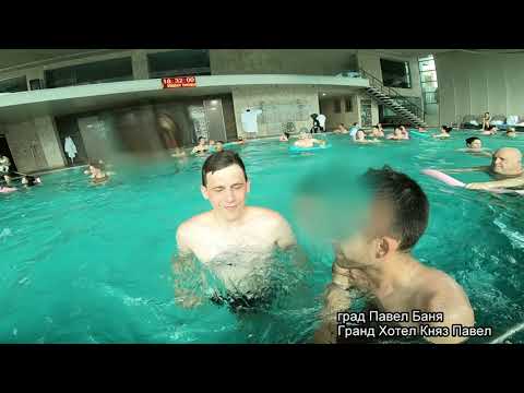 Видео: Гранд хотел Княз Павел/град Павел Баня/GoPro 7 Black 4KHD