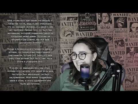 Видео: Поход с братом важнее моей свадьбы