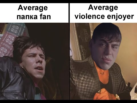 Видео: БАЛАБАН (ЖмуумЖ) RYTP