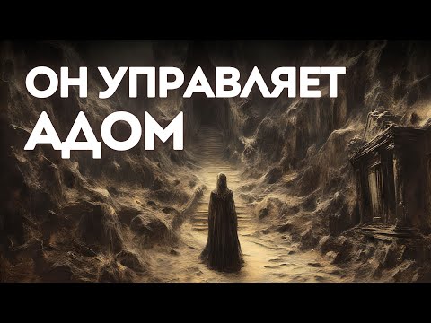 Видео: ОНИ влияют на ТВОЙ разум! Тайна ангелов вредителей