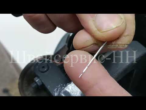 Видео: Инструкция Замена иглы Скорняжная машина 10Б