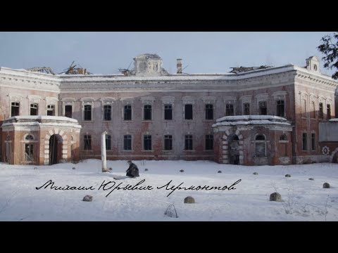 Видео: Читает С.Безруков - М.Ю. Лермонтов, «Валерик»