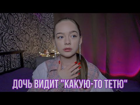 Видео: МОЙ РЕБЕНОК ВИДИТ ПРИЗРАКОВ В КВАРТИРЕ! МИСТИЧЕСКИЕ ИСТОРИИ👻