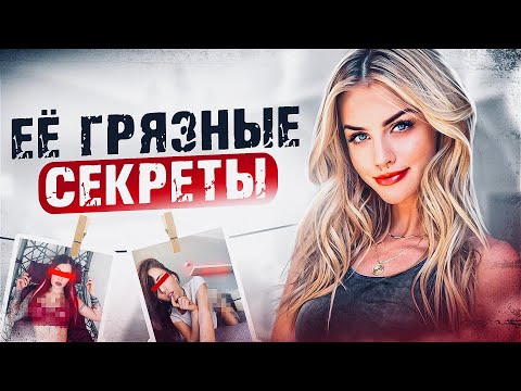 Видео: 6 ФАКТОВ о женщинах, которые повергнут тебя в ШОК