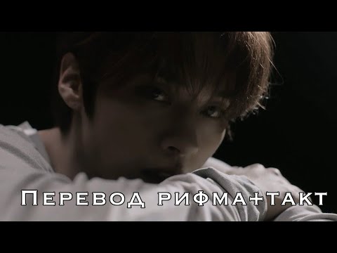 Видео: Перевод песни Stray Kids - 'Social Path (feat. LiSA)' Lyrics /перевод песни в рифму и такт