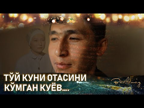 Видео: Тўй куни  отасини кўмган куёв… Baxtlimiz (08.05.2022)
