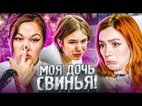 Видео: МЕТОД КНУТА И БУЛЛИНГА | Шоу Оторвы