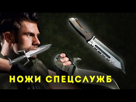 Видео: ТОП боевых ножей спецназа! Выстоять невозможно....