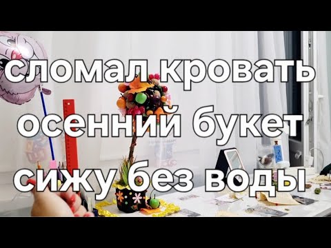Видео: 🫶 Болталки и прогулки 💐 Минск Беларусь