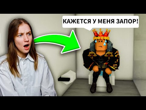 Видео: СЛЕЖУ ЗА БРАЙСОМ в Брукхейвен РП Роблокс! Смешные Истории в Brookhaven RP Roblox