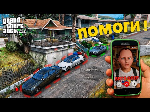 Видео: УГНАЛ У ВИТИ ОПЕРА BMW M4 ЧТОБЫ ПОМОЧЬ ЕМУ - ЖИЗНЬ ПЕРЕКУПА В GTA 5