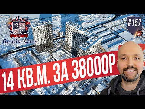 Видео: Можно ли сдать микро студию  за 38000 рублей?  ЖК Гоголь Парк, м.Лухмановская, Люберцы.