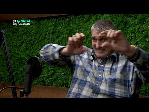 Видео: Любо Ганев: Не се разбрахме с Мартин Стоев за пари