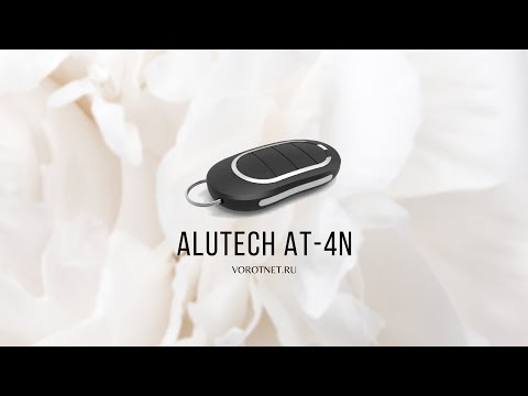 Видео: Пульт управления Alutech AT-4N для вороти шлагбаумов