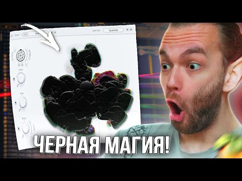 Видео: САМЫЙ ЖИРНЫЙ СИНТЕЗАТОР - VST RANDOM / КРИПОВЫЙ ПЛАГИН / БИТ и ЭМБИЕНТ с НУЛЯ в ФЛ СТУДИО