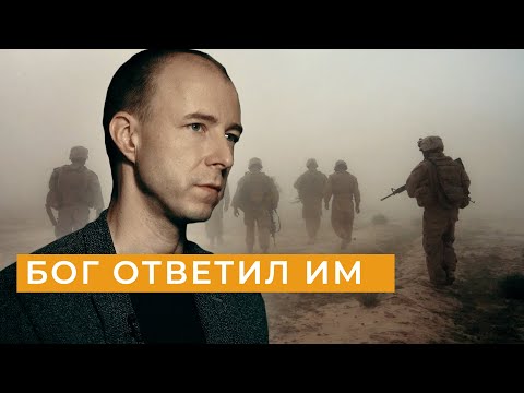 Видео: Случаи, когда молитва подействовала сразу / Непридуманные истории