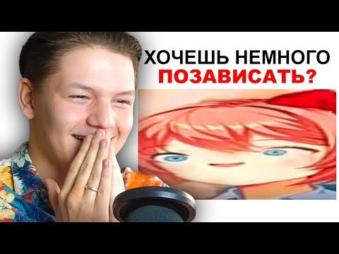 Видео: ЛЮТЫЕ ПРИКОЛЫ. ДОКИ ДОКИ ЛИТЕРАТУРНЫЙ КЛУБ