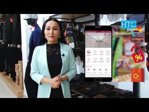Видео: Финансылык жактан сабаттуусузбу? / Fincaбат #9 / НТС / Кыргызстан
