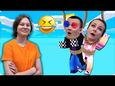 Видео: 😈ЭТО САМАЯ СТРАШНАЯ ЛОВУШКА ДЛЯ МОИХ ДРУЗЕЙ в МАЙНКРАФТЕ! НУБИК ТРОЛЛИТ ШЕДИ  и ЛЕСКУ