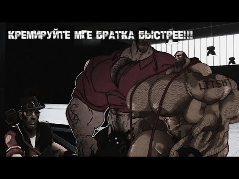 Видео: КРЕМИРУЙТЕ МГЕ БРАТКА БЫСТРЕЕ!!! (мге страшилка)