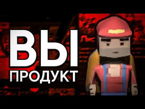 Видео: ЛУЧШИЙ СТЁБ над РЕКЛАМОЙ мобильных игр