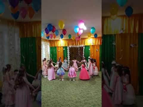 Видео: Танец с игрушками на выпускном, в садике