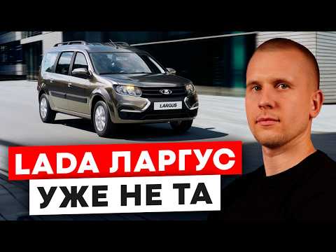 Видео: ЗАЧЕМ Я КУПИЛ LADA Largus 2025 года? Обзор Лада Ларгус 2025 года. Сравниваем Гранту и Ларгус.