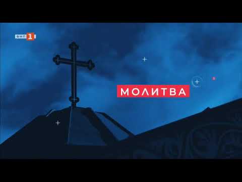 Видео: Лопушански манастир "Св. Йоан Предтеча" - "Домът на вярата" - 05.12.2021 по БНТ