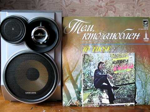 Видео: Карел Готт - Едет ярмарка