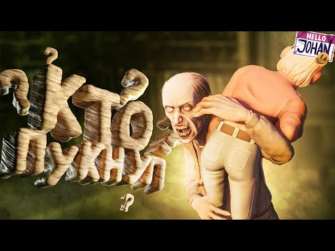 Видео: Кто пукнул ( Propnight )