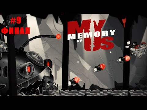 Видео: My Memory of Us прохождение #9 Главы 16-18 Возвращение, Родители Ванна и Гигантская рыба, Эпилог