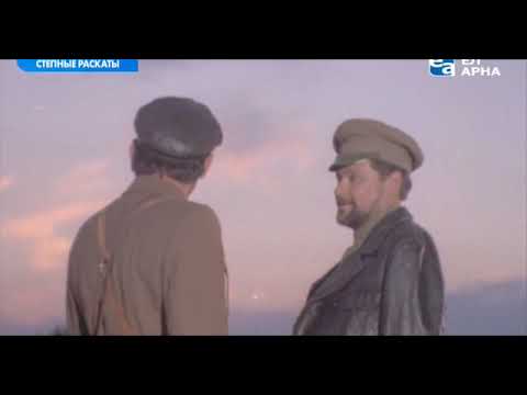 Видео: Степные раскаты (1975) Мажит Бегалин