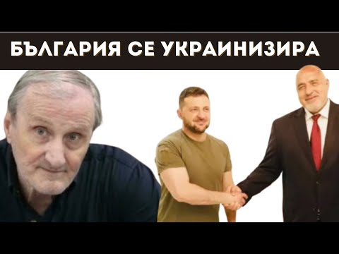 Видео: ВАЛЕНТИН ВАЦЕВ: РУСИЯ ВНИМАТЕЛНО ГЛЕДА КЪМ НАС!