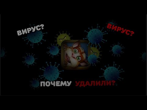 Видео: УДАЛЁННОЕ ПРОДОЛЖЕНИЕ ГОВОРЯЩЕГО ТОМА  ИЗ 2012 ГОДА (Lost Media)