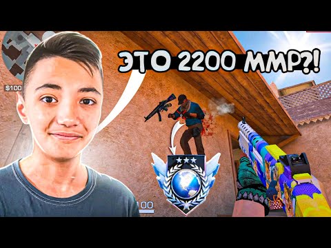 Видео: Это точно легенда?😱 У него 2200 ммр🥵