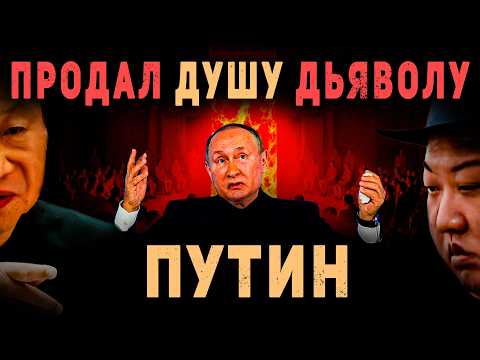 Видео: Тайный союз раскрыт. 4 лидера конца последнего времени. Баптисты, пятидесятники и другие знайте
