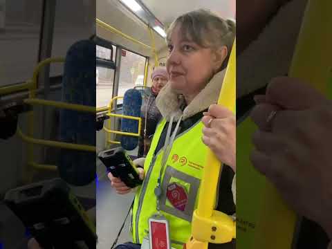 Видео: Наглые контролеры в 322 автобусе. Попытка наживы и обман из-за годовой «Тройки».