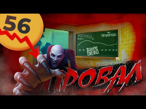 Видео: ИГРЫ-СЕРВИСЫ КАТАСТРОФЫ...(это жесть)