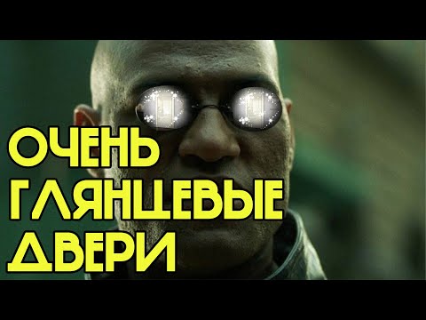 Видео: Особенности установки глянцевых дверей