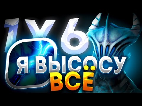 Видео: ЭТОТ RAZOR W НЕ ДАСТ СЕБЯ КАЙТИТЬ / ДОТА 2 / ДОТА 1Х6