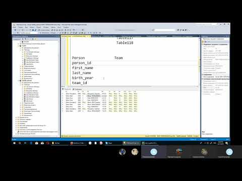 Видео: БД. Для чего разбивать широкие таблицы на несколько меньших. Как потом собирать данные.