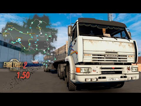 Видео: Заказали доставку материалов 🔸 Euro Truck Simulator 2